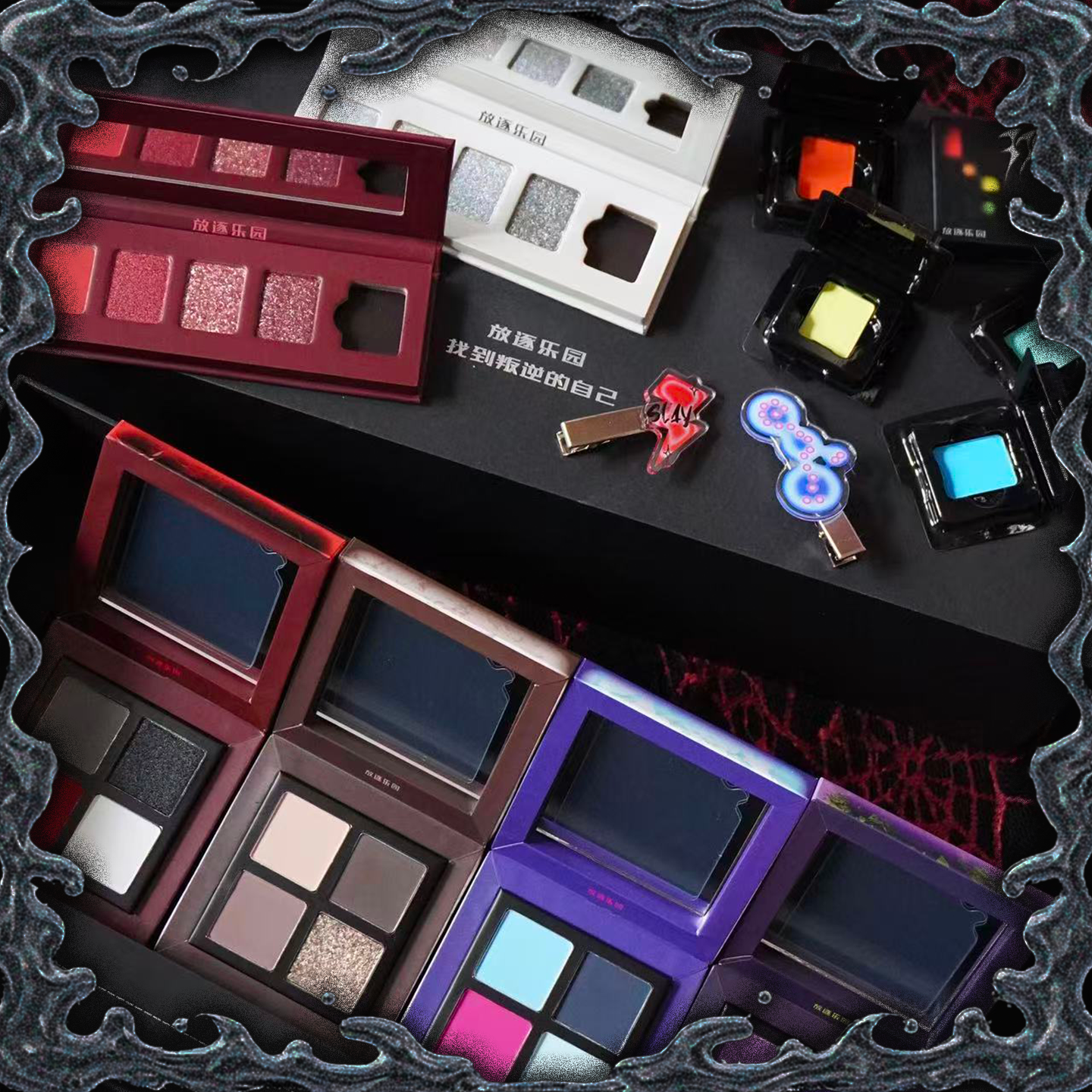 All-in Gift Box – Exilejoy Eyeshadow Collection + Exclusive Gifts