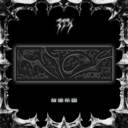 NEGRO｜Juego de tonos