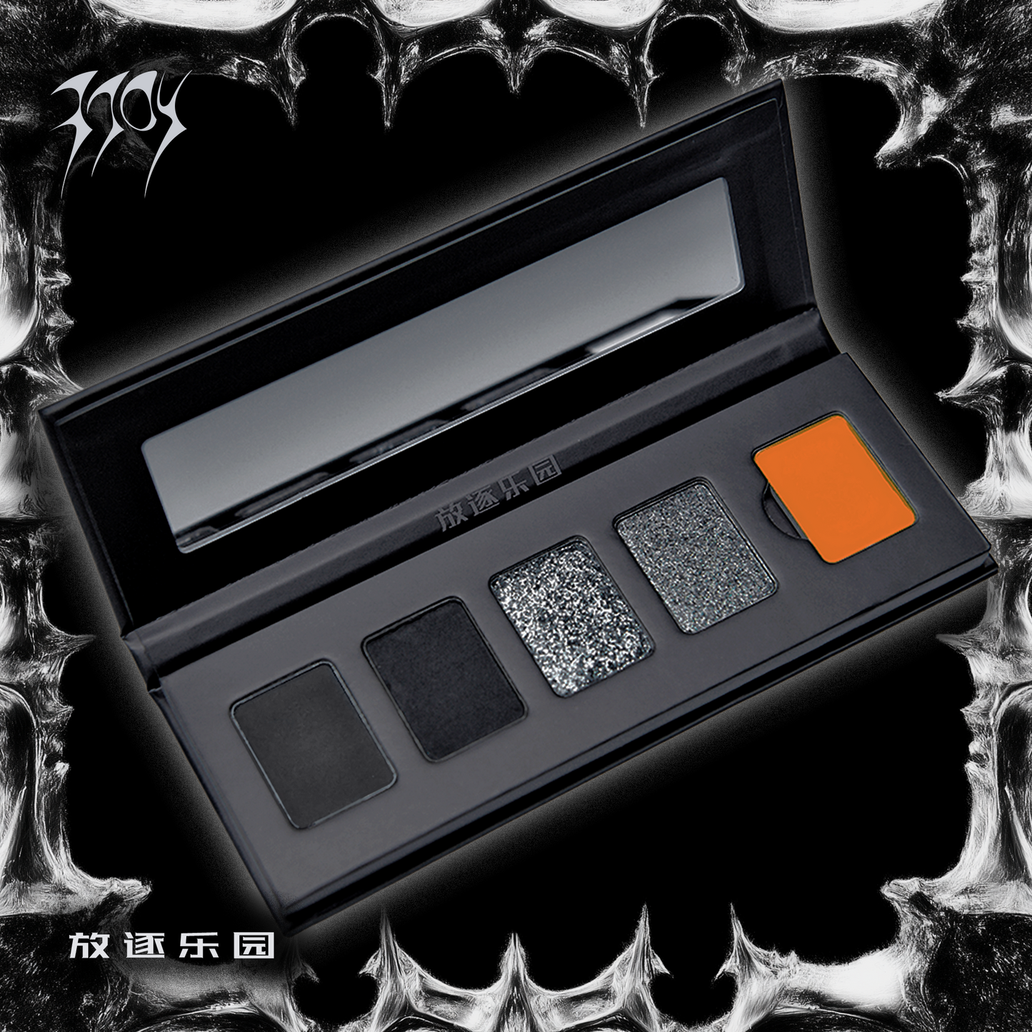 NEGRO｜Juego de tonos