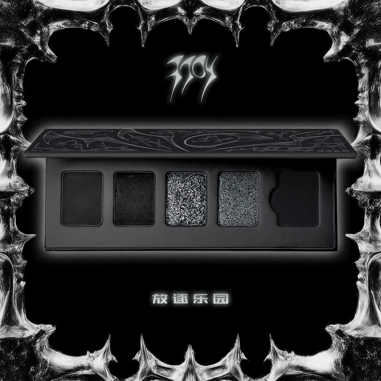 NEGRO｜Juego de tonos