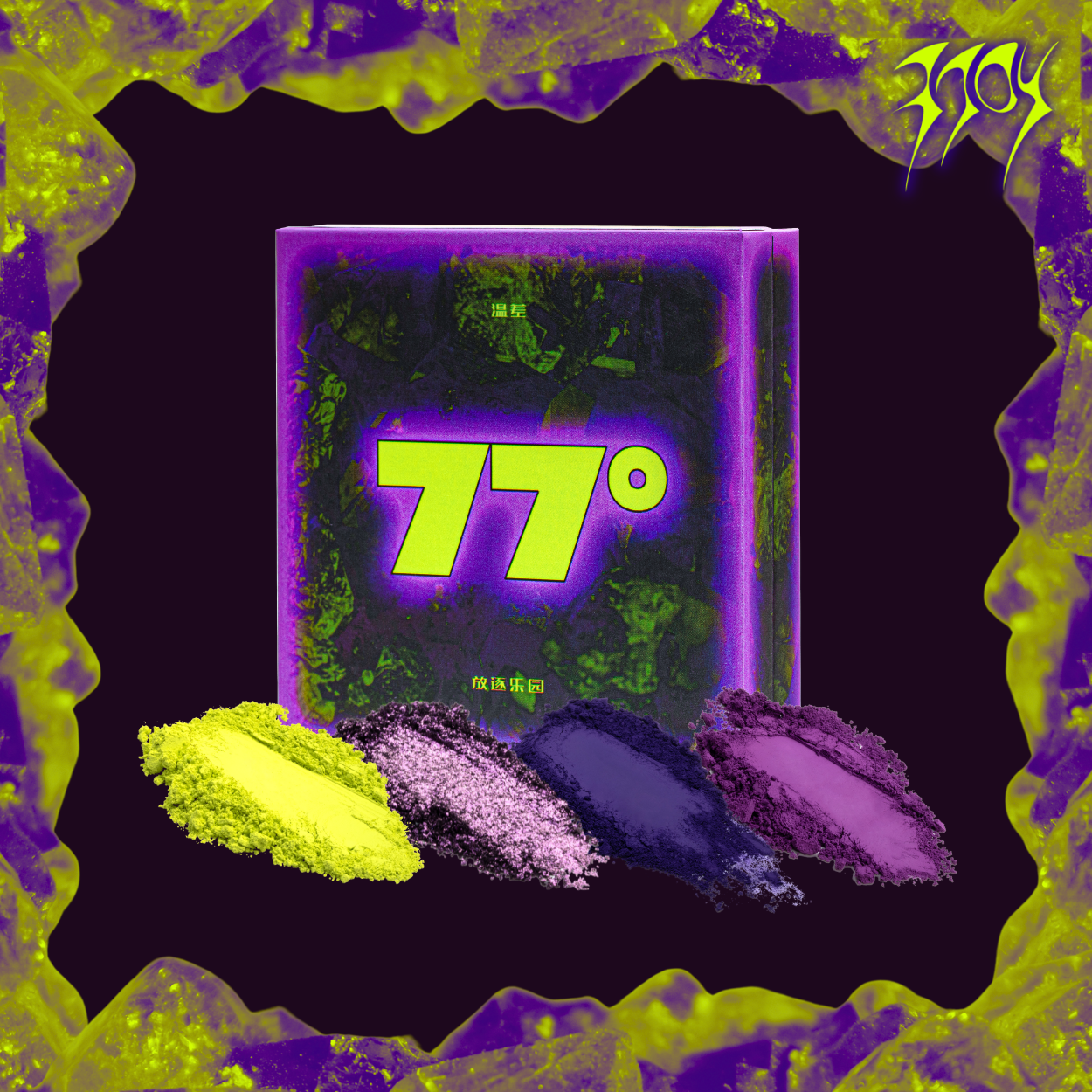 77°｜Thermal Play