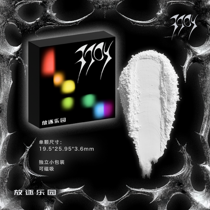 Magnetic Single Shade